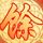 办理高仿玛丽赫斯特大学文凭学位【degxx.com】