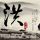 原版北卡罗来纳大学教堂山分校文凭学位【degxx.com】