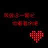 一比一原版共爱学园前桥国际大学学位证【degxx.com】